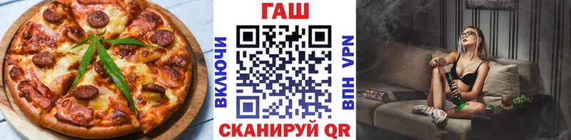 Canna-Cookies конопля  hydra tor  Пионерский 