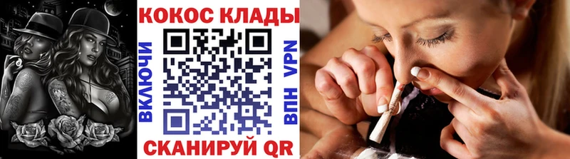 наркота  ссылка на мегу вход  КОКАИН Боливия  Пионерский 