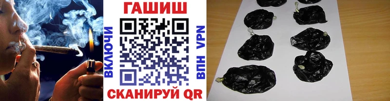 Гашиш Premium  mega ссылка  Пионерский 