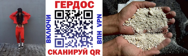 МЕГА сайт  Пионерский  Героин Афган  купить закладку 