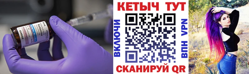 купить наркотики цена  Пионерский  Кетамин ketamine 