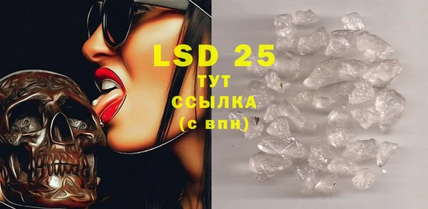 MESCALINE Надым