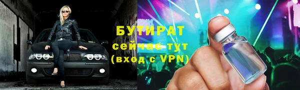 MESCALINE Надым