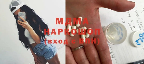 кристаллы Беломорск