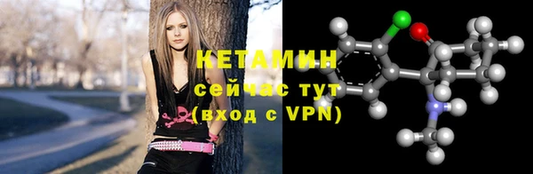 MESCALINE Надым
