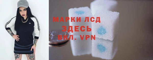 кокаин премиум Белокуриха
