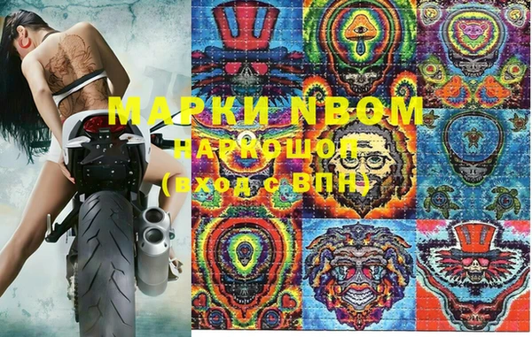 кристаллы Беломорск