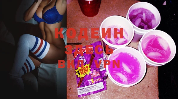 MESCALINE Надым