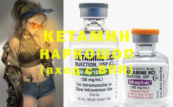 MESCALINE Надым