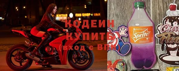 кокаин премиум Белокуриха