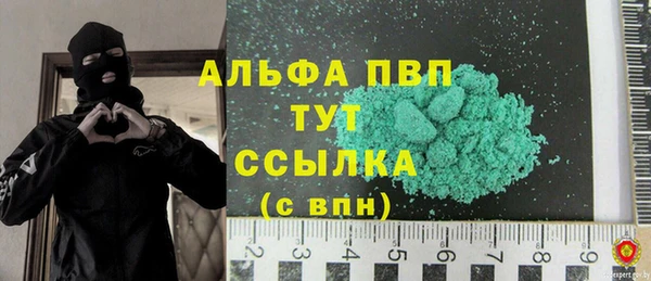 кристаллы Беломорск