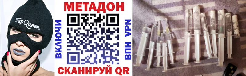 Метадон мёд  Пионерский 