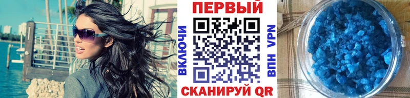 Метамфетамин пудра  Пионерский 