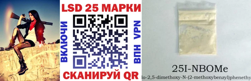 Наркотические марки 1,5мг  Пионерский 